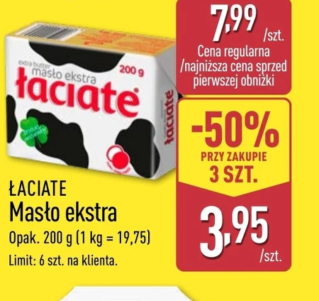 Вершкове масло Łaciate