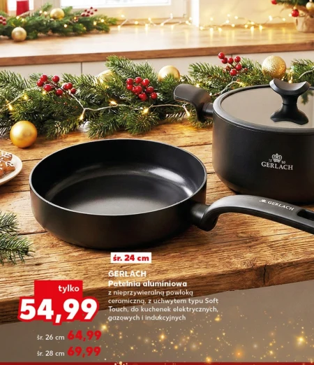 Сковорода Gerlach