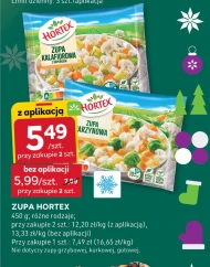 Заморожений суп Hortex