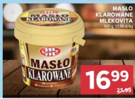 Вершкове топлене масло Mlekovita