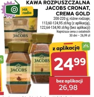 Розчинна кава Jacobs