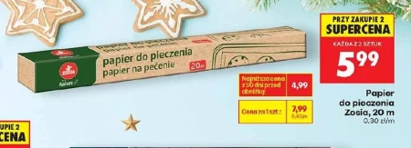 Папір для випічки