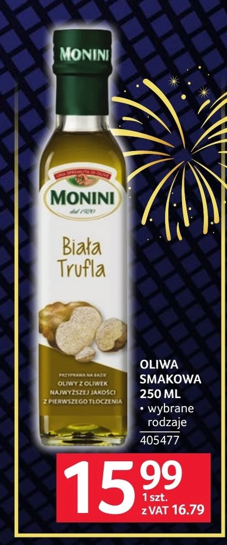Оливкова олія Monini