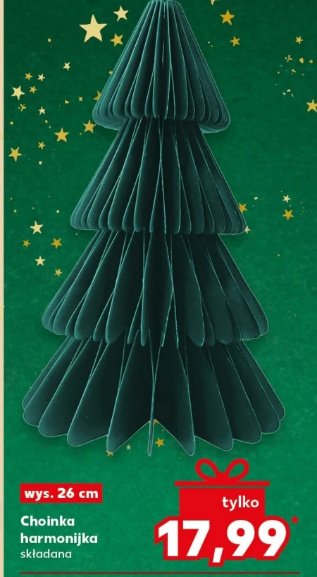 Різдвяна ялинка