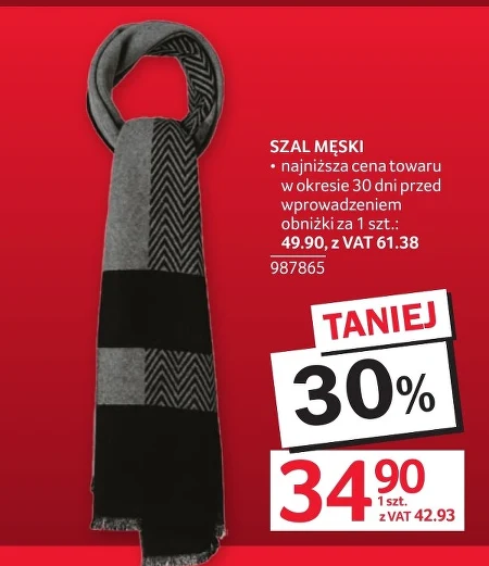 Чоловічий шарф