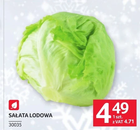 Салат Айсберг