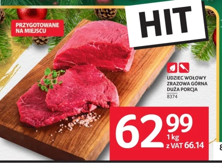 Яловича нога Hit