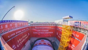 Największa maszyna wiertnicza na świecie osiągnęła kamień milowy