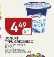 Грецький йогурт Mlekpol