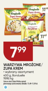 Заморожені овочі Bonduelle