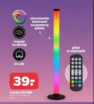 Світлодіодна лампа Pilot