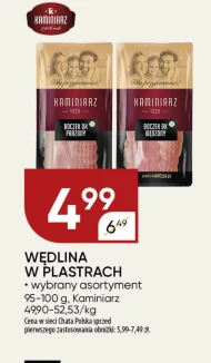 Ковбаса Kaminiarz