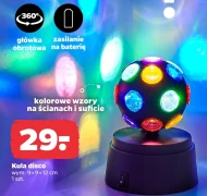 Дискотечна куля