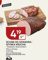 Свиняча корейка Animex