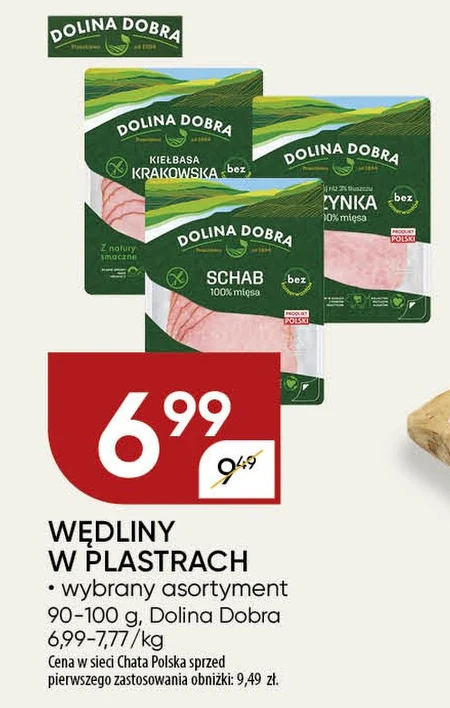 Ковбаса Dolina Dobra