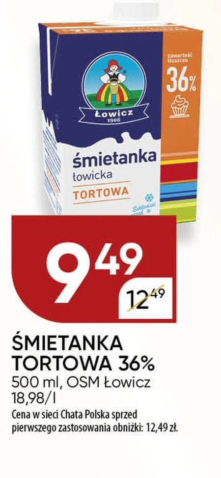 Вершки Łowicz