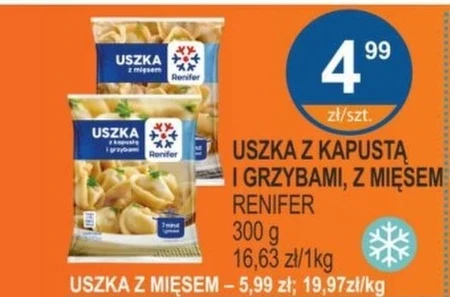 М'ясні пироги Renifer