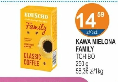 Мелена кава Eduscho