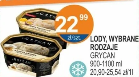 Морозиво Grycan