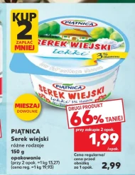 Serek wiejski Piątnica