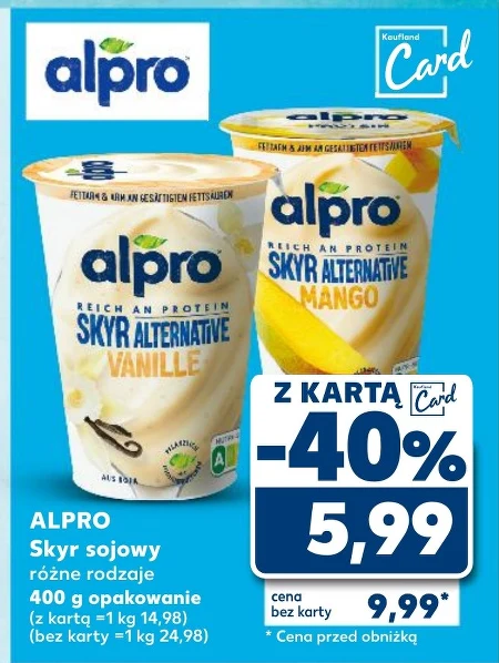 Скайре Alpro