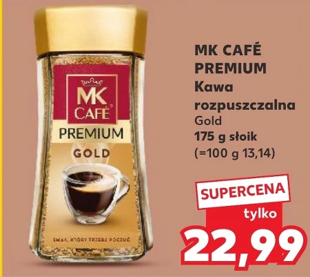 Розчинна кава MK Cafe