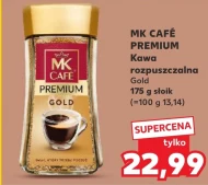 Розчинна кава MK Cafe