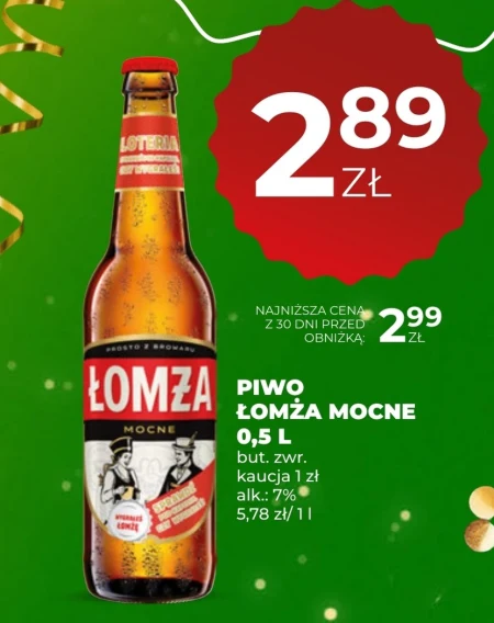 Пиво Łomża