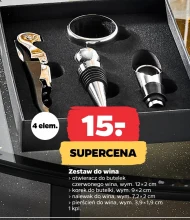 Винний набір