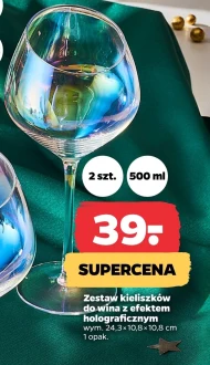 Набір келихів