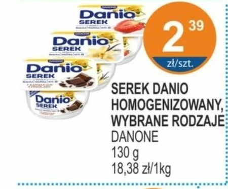 Гомогенізований сир Danio