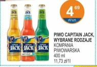 Пиво Captain Jack