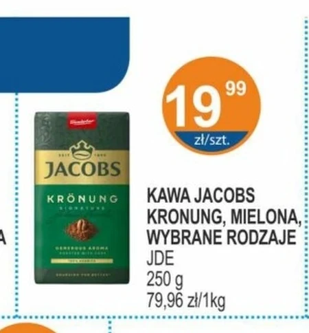 Мелена кава Jacobs