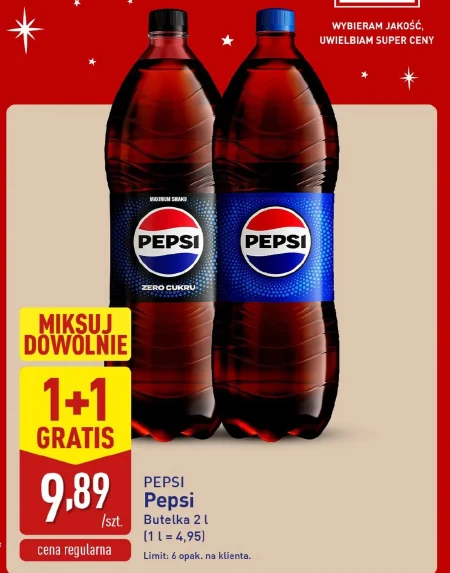 Газований напій Pepsi