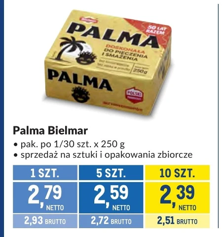 Маргарин Palma