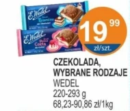 Шоколад E. Wedel