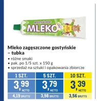 Згущене молоко SM Gostyń