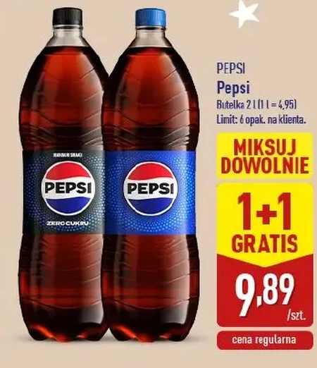 Пляшка Pepsi