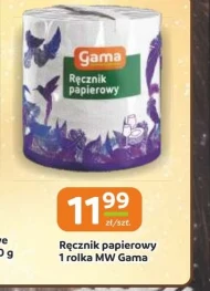 Паперовий рушник Gama