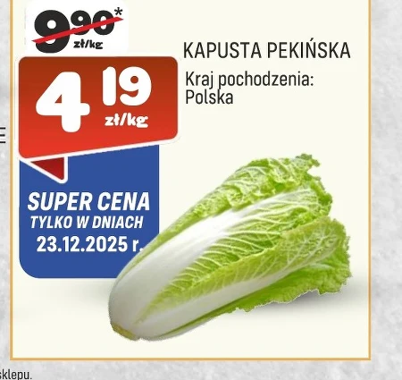 Пекінська капуста