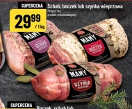 Свиняча корейка Pekpol