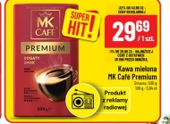 Мелена кава MK Cafe