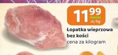 Свиняча лопатка