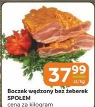 Копчений бекон Społem