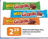 Вафелька Grześki