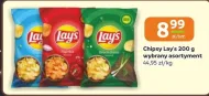 Чіпси Lay's