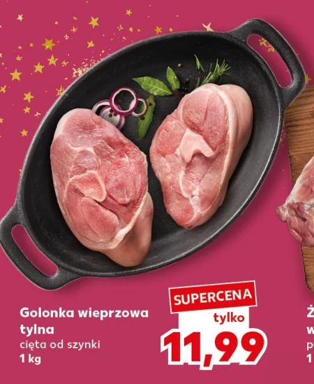 Свиняча рулька