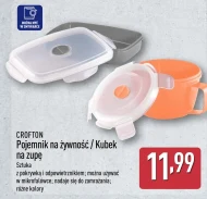 Контейнери для харчових продуктів Crofton