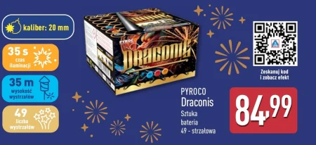 Феєрверк Pyroco