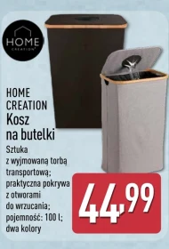Смітник Home Creation